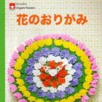 Origami Flowers