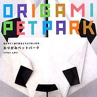Origami Petpark