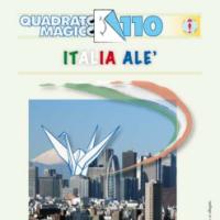 Quadrato magico 110