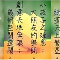 http://www.origami.gen.hk