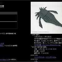 https://www.folders.jp/