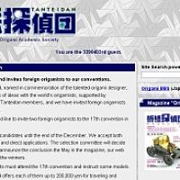 http://www.origami.gr.jp