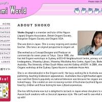 http://shoko-origami.jp-au.com/