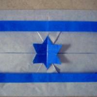 
<span>Israeli Flag</span>

