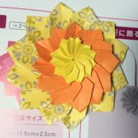 
<span>Dahlia</span>
