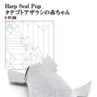
<span>Harp Seal Pup</span>
