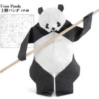
<span>Ueno Panda</span>
