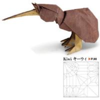 
<span>Kiwi</span>
