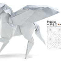 
<span>Pegasus</span>
