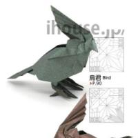 
<span>Bird</span>
