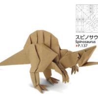 
<span>Spinosaurus</span>
