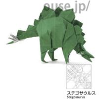 
<span>Stegosaurus</span>

