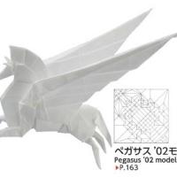 
<span>Pegasus '02</span>
