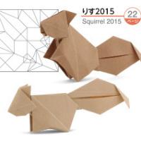 
<span>Squirrel 2015</span>
