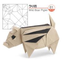 
<span>Wild Boar Piglet</span>
