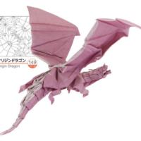 
<span>Origin Dragon</span>
