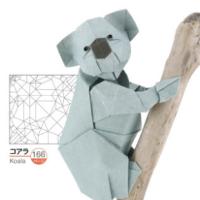
<span>Koala</span>
