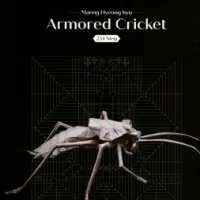 
<span>Armored Cricket</span>
