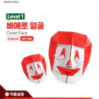 
<span>Clown face</span>
