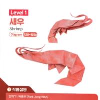 
<span>Shrimp</span>
