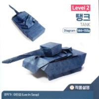 
<span>TANK</span>
