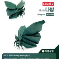 
<span>Moth</span>
