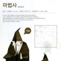 
<span>Wizard</span>
