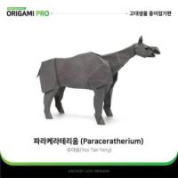 
<span>Paraceratherium</span>
