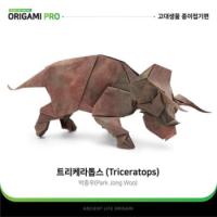 
<span>Triceratops</span>
