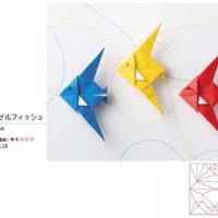 
<span>Angelfish</span>
