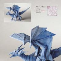 
<span>Azul Dragon</span>
