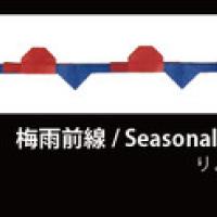 
<span>Seasonal Rain Front</span>

