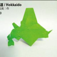 
<span>Hokkaido</span>
