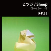 
<span>Sheep</span>
