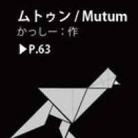 
<span>Mutum</span>
