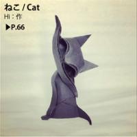 
<span>Cat</span>
