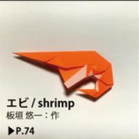 
<span>shrimp</span>
