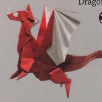 
<span>Dragon</span>

