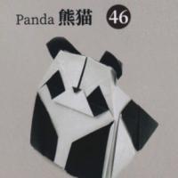 
<span>Panda</span>
