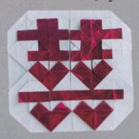 
<span>Add greater joy</span>
