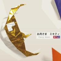 
<span>Fancy Moon</span>
