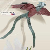 
<span>Quetzal (CP)</span>
