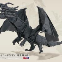 
<span>Spiny Dragon (CP)</span>
