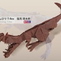 
<span>Relaxing T-Rex (CP)</span>
