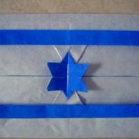 Israeli Flag