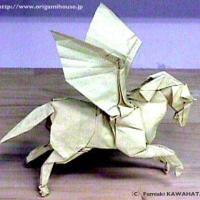 Pegasus