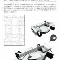 Champcar