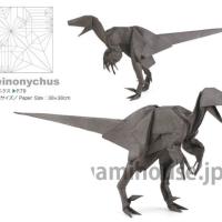 Deinonychus