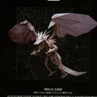 Luminous Dragon