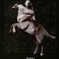Centaur